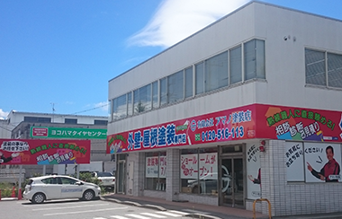 甲府市・笛吹市の外壁塗装　アマノ塗装店