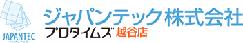 越谷市、さいたま市、春日部市の外壁塗装　ジャパンテック 株式会社