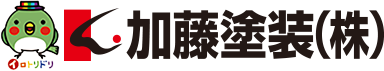 外壁塗装 浜松 加藤塗装 株式会社