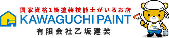 外壁塗装 川口 KAWAGUCHI PAINT