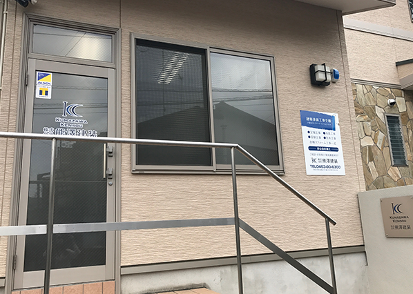 株式会社 熊澤建装 近所のオススメ外壁塗装店を簡単検索 ヌリカエル 株式会社 熊澤建装 近所のオススメ外壁塗装店を簡単検索 ヌリカエル