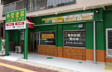 名古屋市中川区・中村区・港区の外壁塗装　塗り替え一番屋