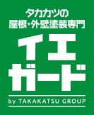 宮城県大崎市、栗原市、登米市、黒川郡、加美郡、遠田郡の外壁塗装　イエガード