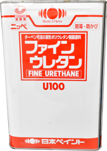 ファインウレタンU100