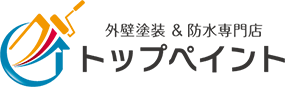 大阪府八尾市の外壁塗装　トップペイント