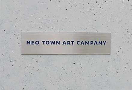 富士市の外壁塗装　NEO TOWN ART COMPANY