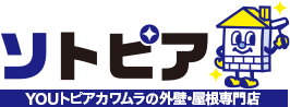 旭川市の外壁塗装　ソトピア