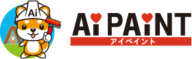 里庄町　外壁塗装 アイペイント