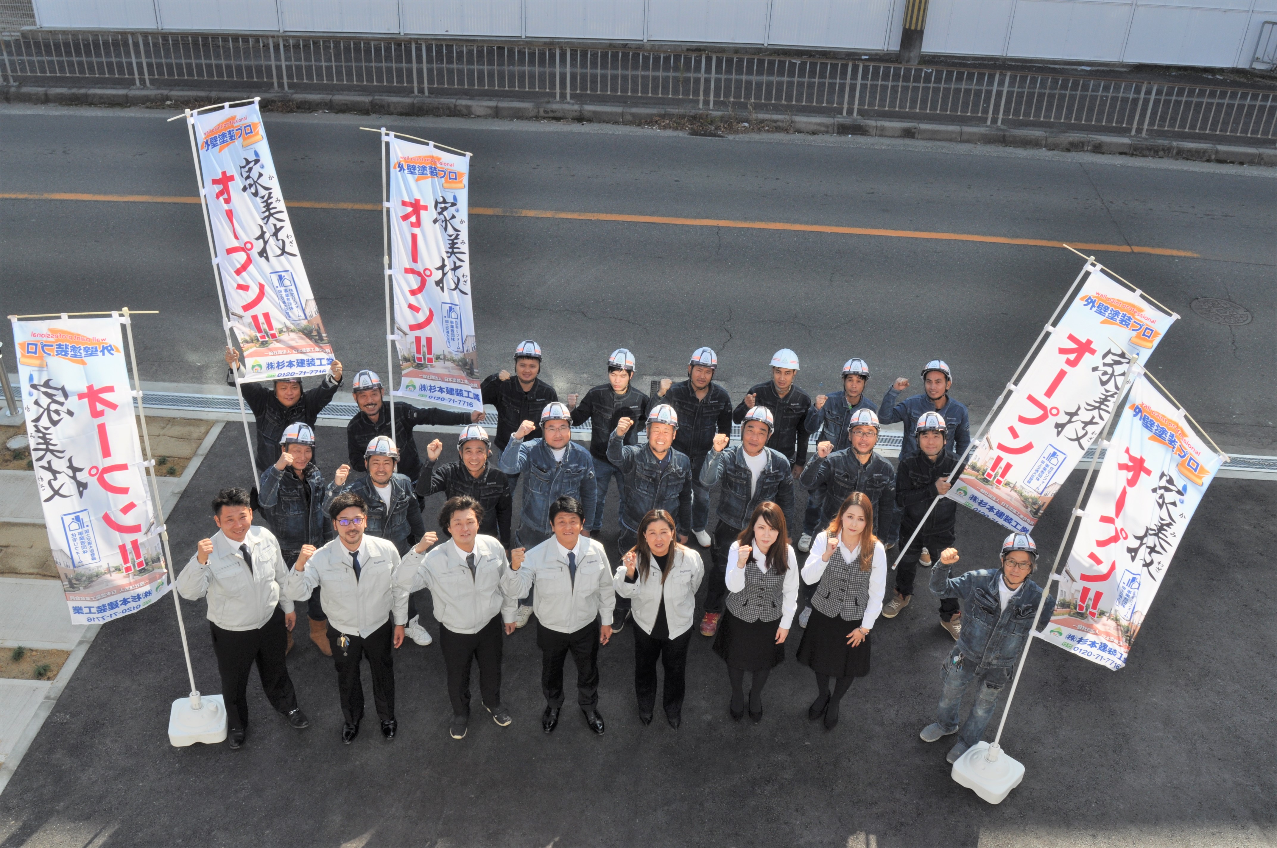 大阪府堺市の大規模修繕・マンション修繕・防水工事 外壁修繕の窓口