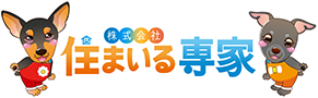 大和市・綾瀬市の外壁塗装・屋根塗装・雨漏り補修 住まいる専家