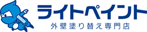 外壁塗装 安城市 ライトペイント