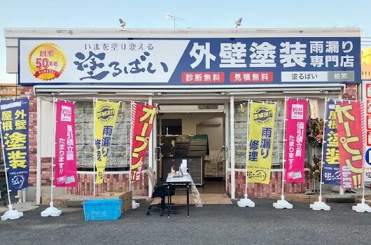 佐賀県 大規模修繕 サニー建設商事（大規模修繕）